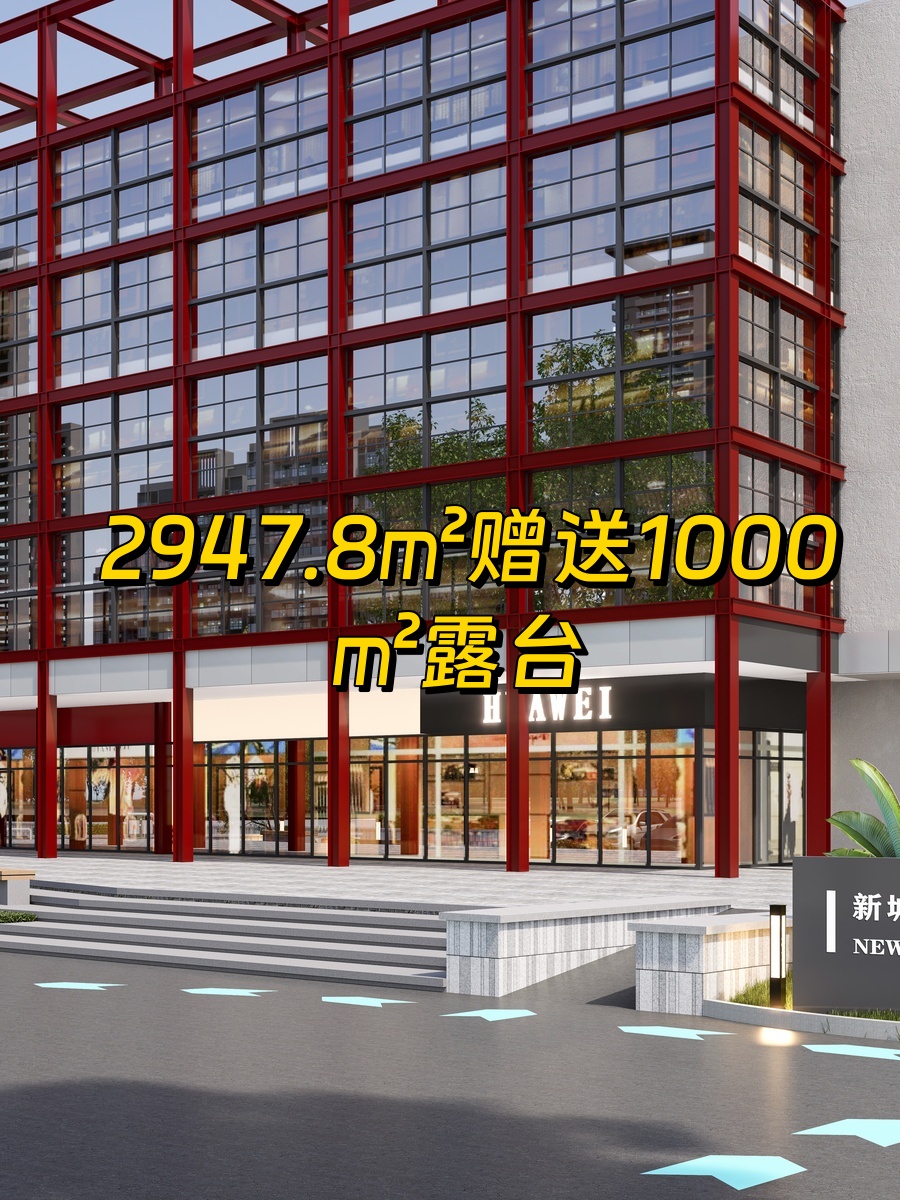 十里堡现房 新城市广场2947平 双地铁 带全套家具