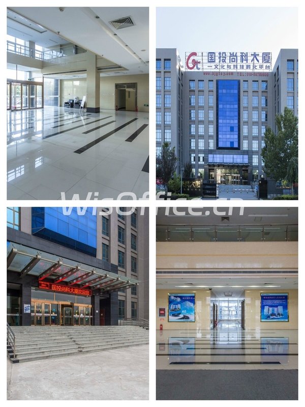 亦庄 19000㎡ 多面积段可选 - 首图