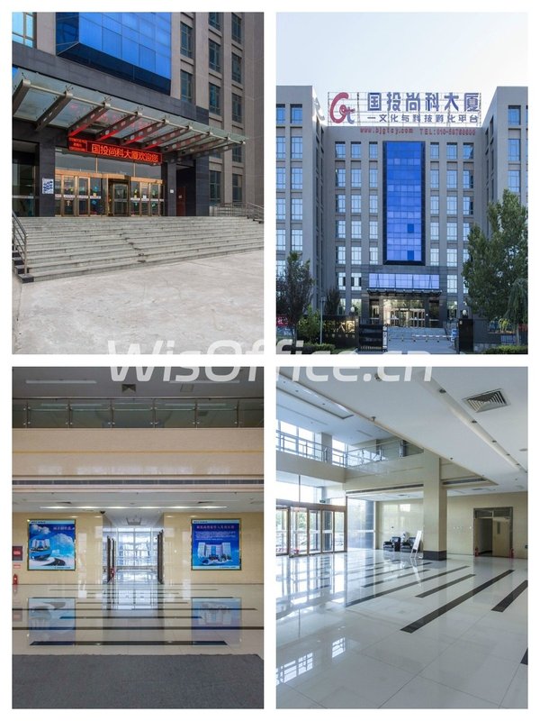 中关村核心区 15000㎡ 高层灵活空间 - 首图