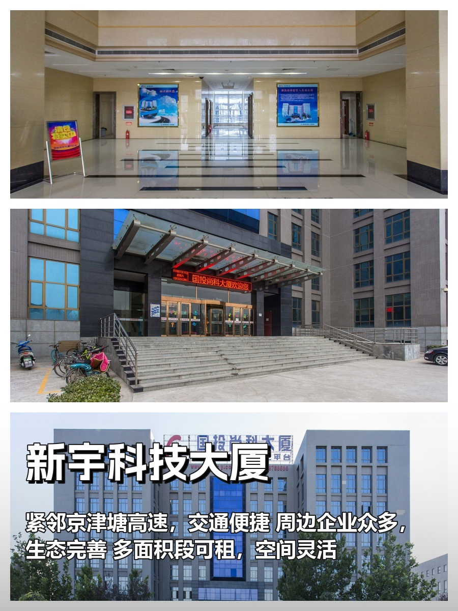 科技企业必看！经海二路静待基业长青