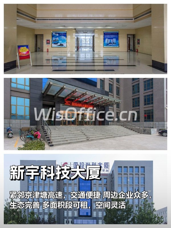 科技企业必看！经海二路静待基业长青 - 首图