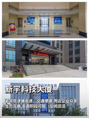 科技企业必看！经海二路静待基业长青 - 缩略图 1