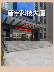 亦庄企业必看！静地潜修图远大 - 缩略图 1