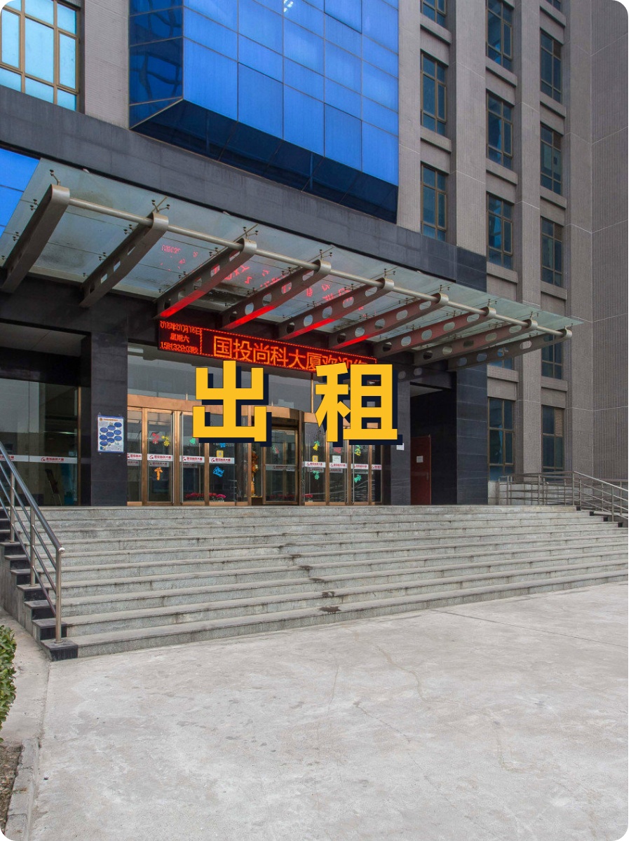 亦庄新宇大厦，见证科技产业崛起之路