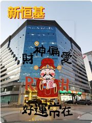 三元桥写字楼如何留住年轻团队？ - 缩略图 1