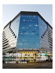 三元桥静谧空间，静待有缘企业 - 缩略图 1