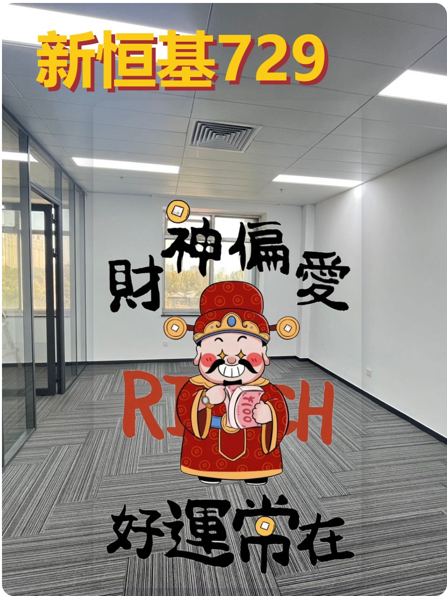 三元桥写字楼如何平衡成本与体验？