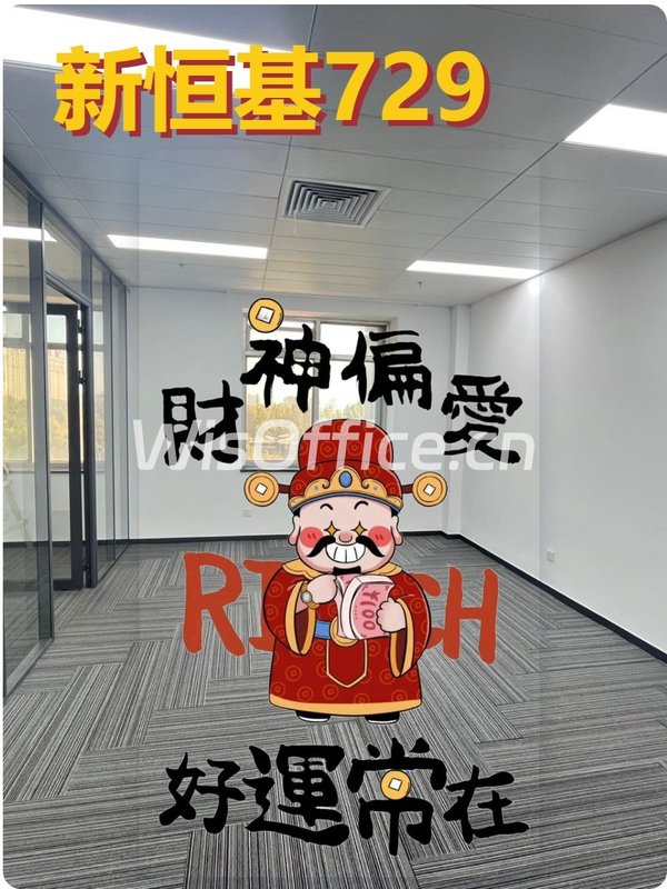 三元桥写字楼如何平衡成本与体验？ - 首图