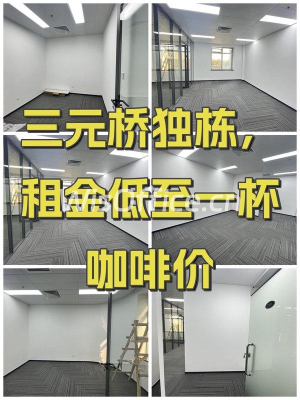 三元桥独栋，租金低至一杯咖啡价 - 首图