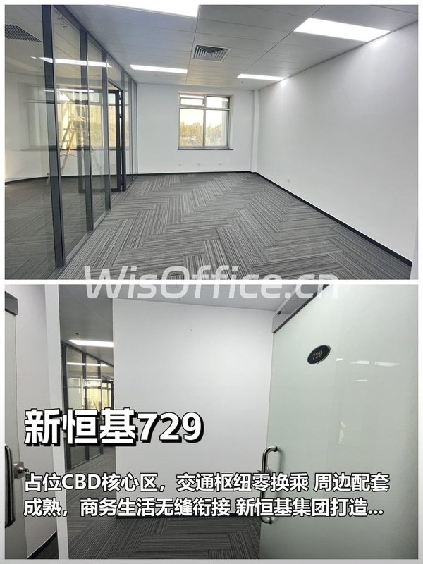 三元桥商务效率如何翻倍？ - 首图