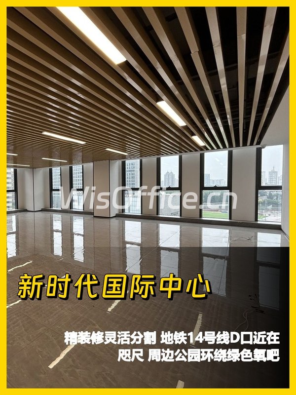 南二环生态办公，地铁300米 - 首图