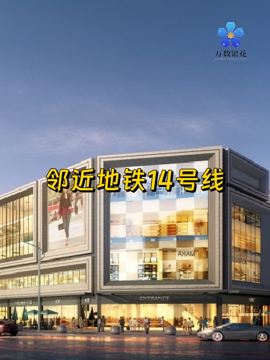 新时代国际中心