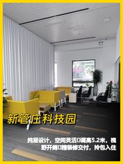 新管庄科技园纯层办公 - 缩略图 1