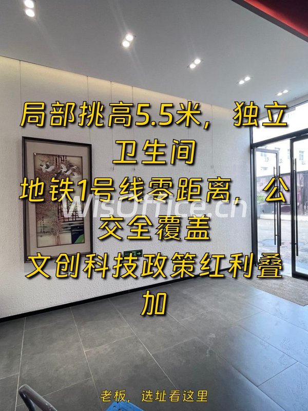 509平米科技园，价格可谈，区位核心 - 首图