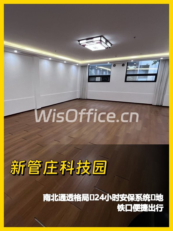 地铁口450平办公空间 - 首图