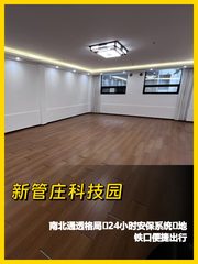 地铁口450平办公空间 - 缩略图 1