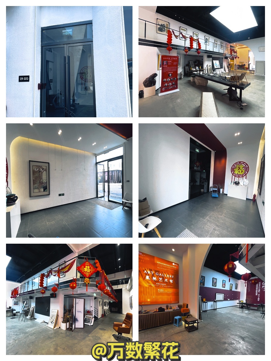 新管庄科技园509平现房 双地铁 独立卫生间