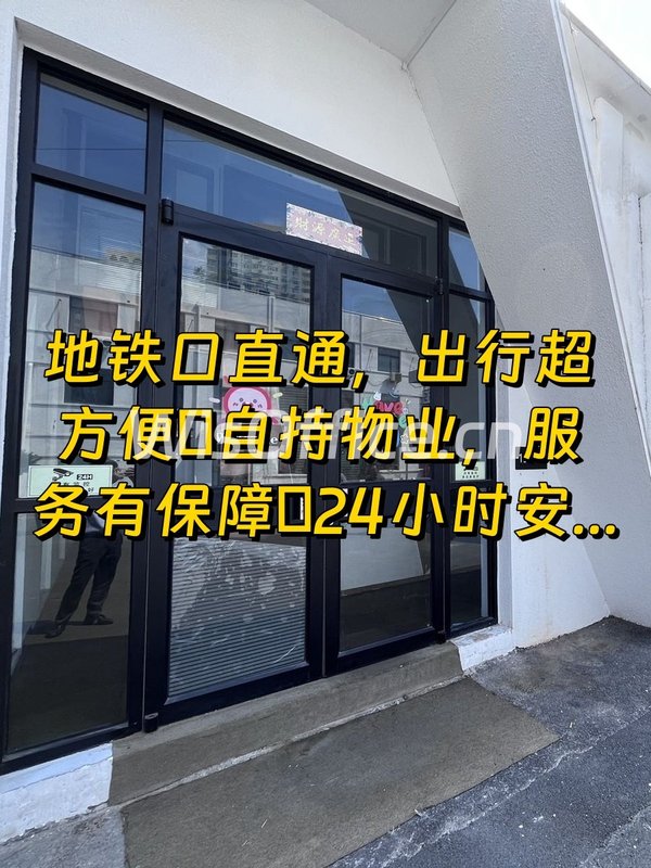 新管庄科技园160平北向办公 - 首图