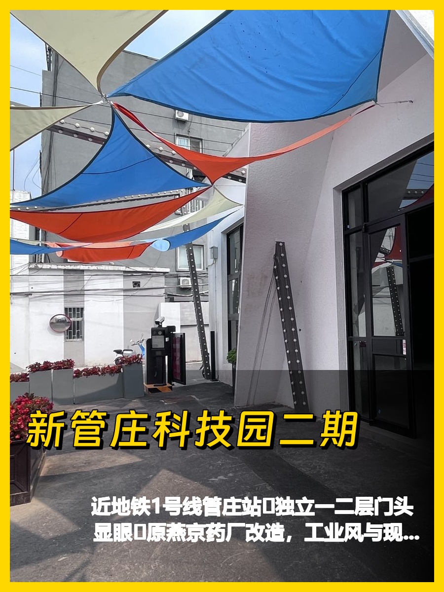 地铁口独门头，科技园办公新选择