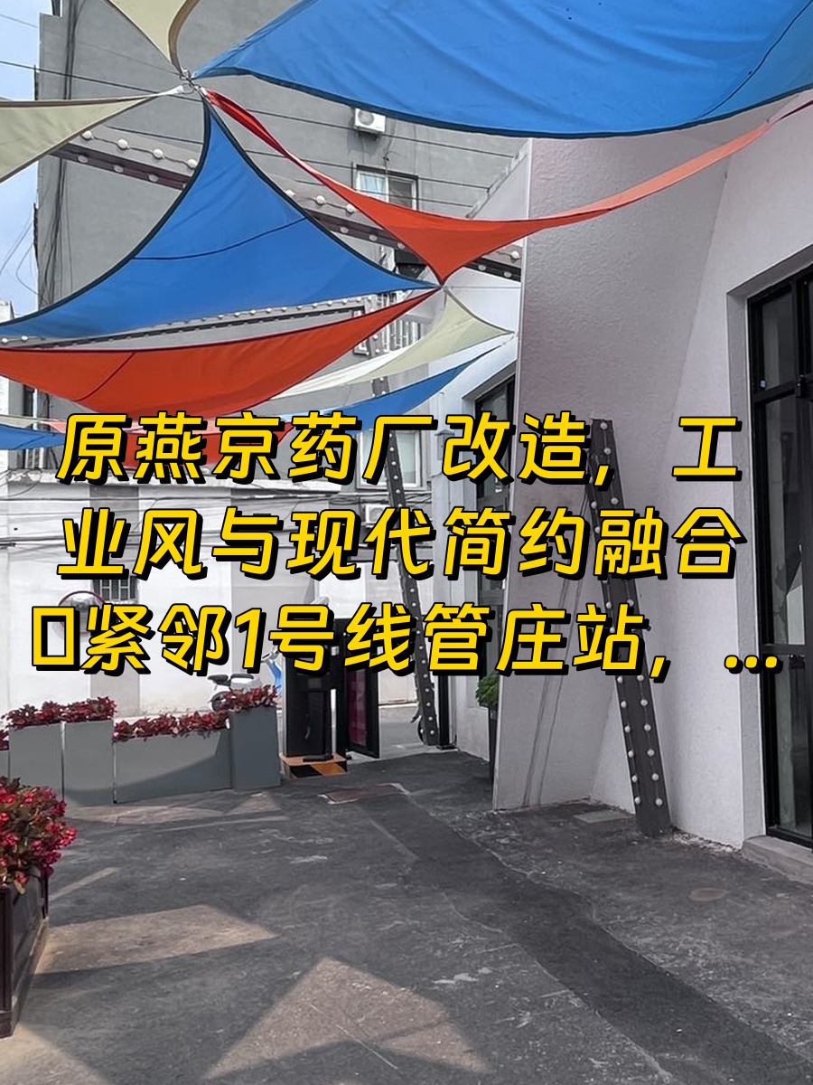 新管庄科技园二期182平近地铁带门头