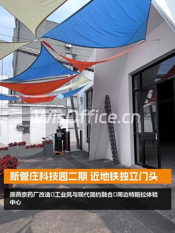 新管庄科技园二期 近地铁独立门头 - 首图
