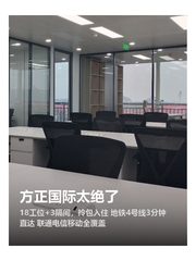 方正国际太绝了 - 缩略图 1