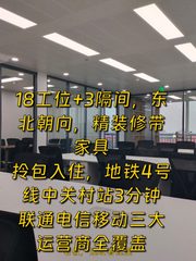 用外卖软件选办公室，准没错 - 缩略图 1