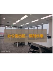 科技圈热议：方正大厦露台能办100人发布会 - 缩略图 1