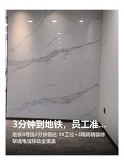 3分钟到地铁，员工准时到岗 - 缩略图 1