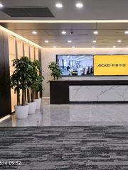 真房｜方正国际大厦 |210平｜23000元 - 缩略图 1