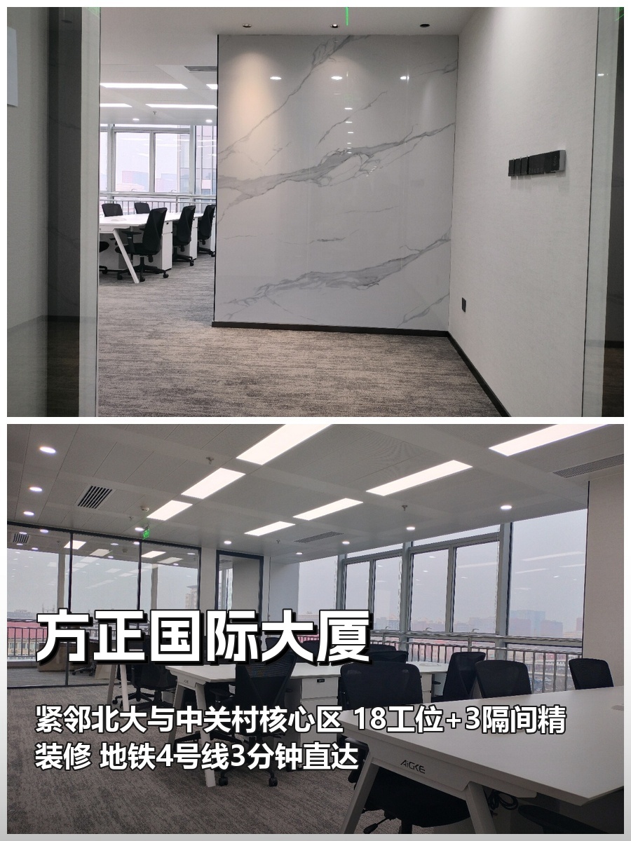 中关村如何留住顶尖人才？