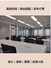 初创团队选办公室，怕押三付一怎么办 - 缩略图 1