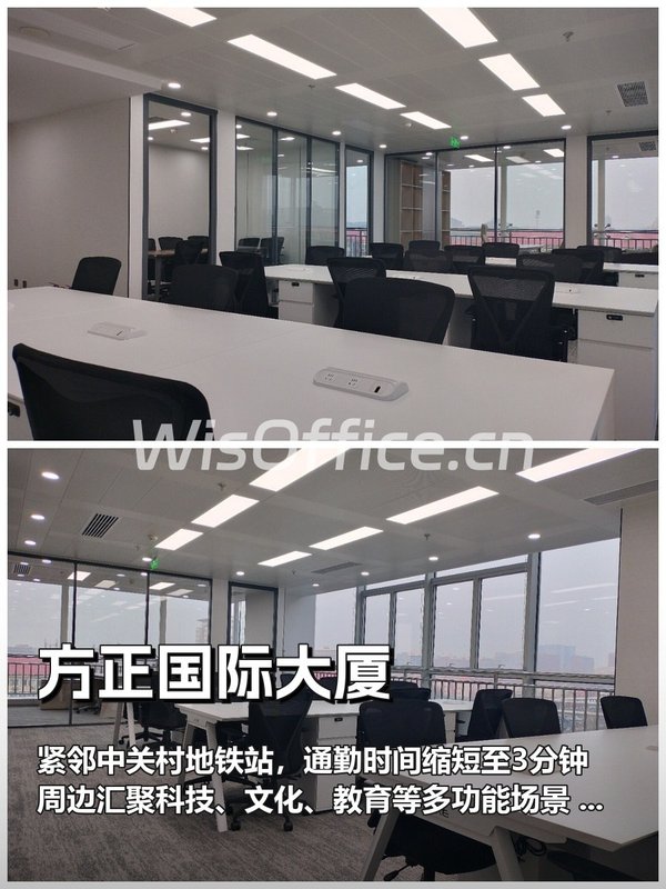 中关村如何留住顶尖人才？ - 首图