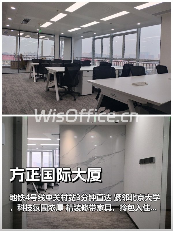 员工通勤如何影响企业成本控制？ - 首图