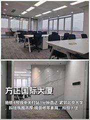 员工通勤如何影响企业成本控制？ - 缩略图 1