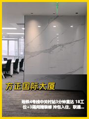 地铁3分钟，员工准时到岗 - 缩略图 1