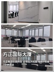 科技圈必看：方正大厦60层视野能望见北大 - 缩略图 1