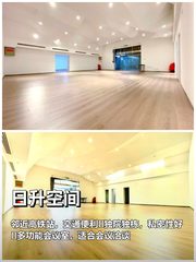 日升空间468平 独院独栋 高铁旁 - 缩略图 1