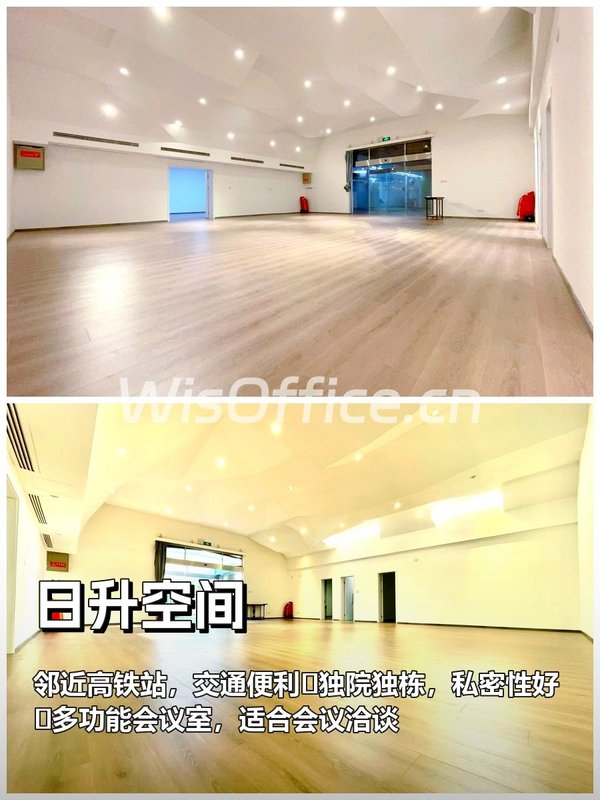 日升空间468平 独院独栋 高铁旁 - 首图