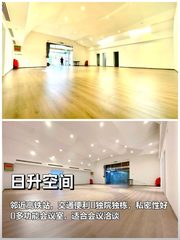 日升空间468平 独院独栋 高铁旁 - 缩略图 1