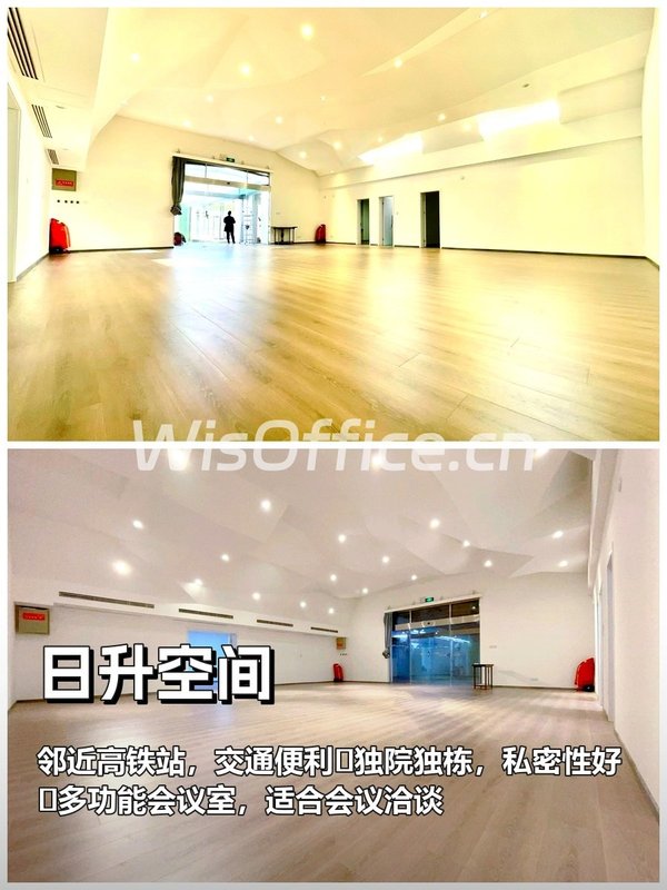 日升空间468平 独院独栋 高铁旁 - 首图