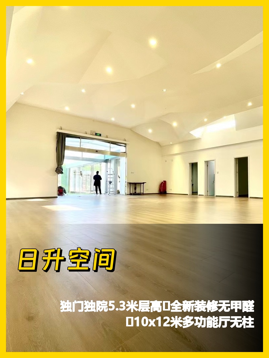 高碑店民俗街独院办公带院子