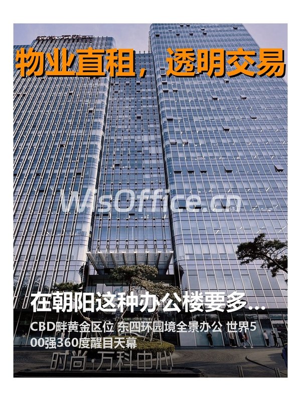 揭秘！朝阳北路这座楼藏着哪些传奇？ - 首图