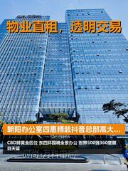 今天来看房，万科中心1807视野太赞 - 缩略图 1