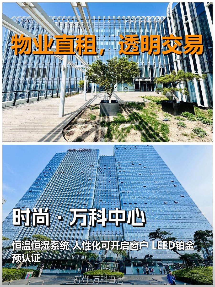 真房｜万科中心｜164平｜科技感拉满