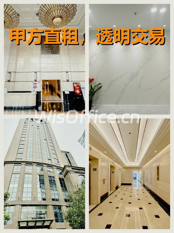 朝阳 | 时尚大厦 | 139㎡精装办公 - 首图