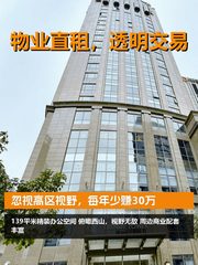 忽视高区视野，每年少赚30万 - 缩略图 1