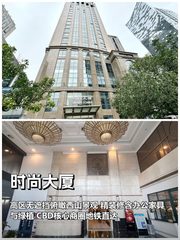 真房｜时尚大厦 |139平｜3.5元｜西山视野真香 - 缩略图 1