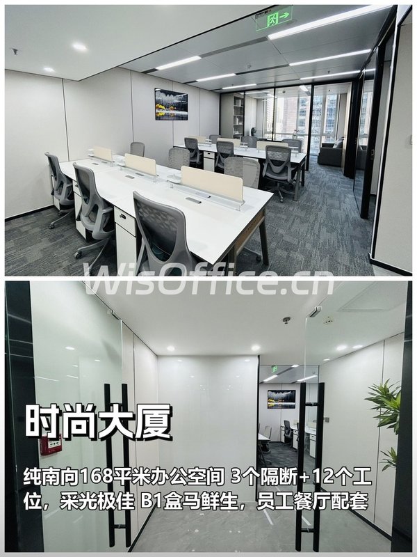 我在CBD找办公室，见过太多坑 - 首图