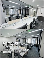 推荐光华路168平纯南向工位 - 缩略图 1